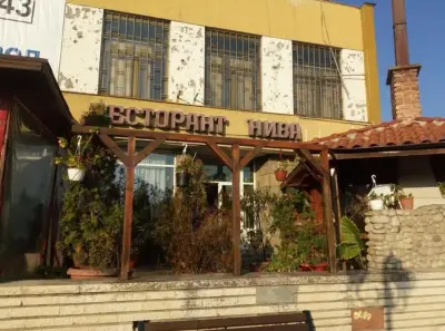 Ресторант Нива