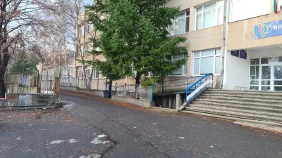 СУ "Владимир Димитров - Майстора"