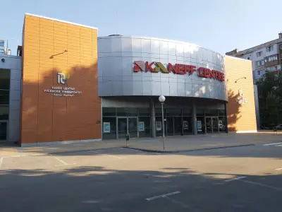Канев Център