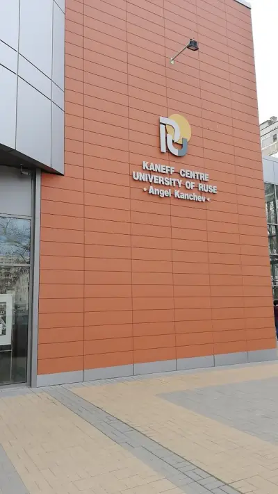 Канев Център