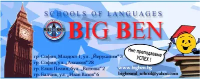 Big Ben Language Schools