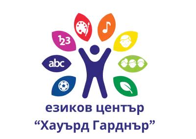 Smart Start Бургас - образователен център