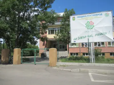 Професионална гимназия по ветеринарна медицина и селско стопанство Св. Георги Победоносец