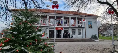 Читалище "Съзнание"