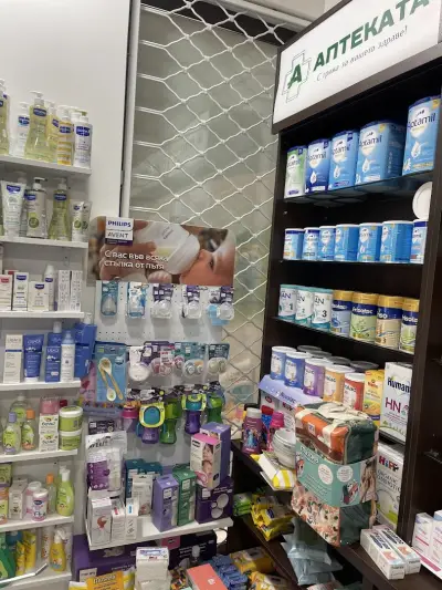 Pirotska pharmacy