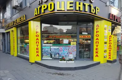 Аграра ООД I Agrara Ltd.