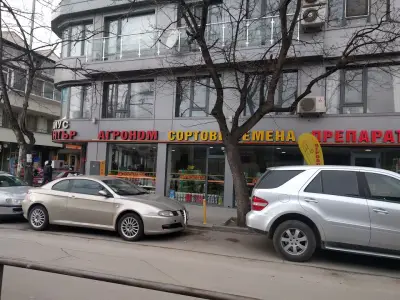 Аграра ООД I Agrara Ltd.