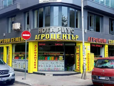 Аграра ООД I Agrara Ltd.