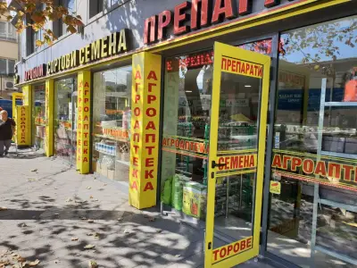 Аграра ООД I Agrara Ltd.