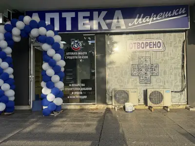 АПТЕКА ALFA