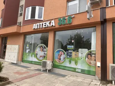 АПТЕКА 36.6 ГЕРБЕР