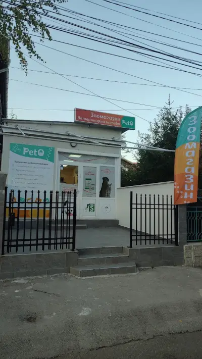 Зоомагазин и ветеринарна аптека Peto Банкя