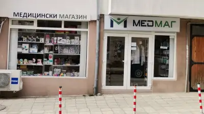 МЕДМАГ ООД