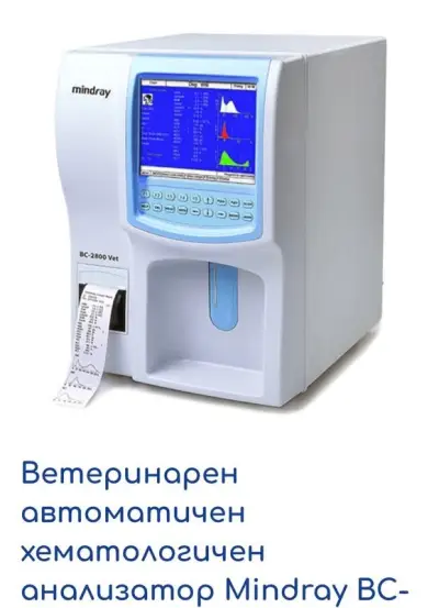 Ветеринарен кабинет Добчеви