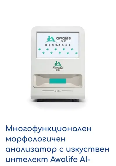 Ветеринарен кабинет Добчеви