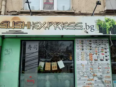 Суши експрес
