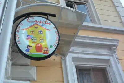 Касита