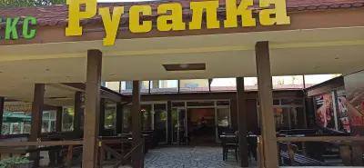 RUSALKA RESTAURANT