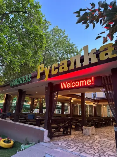 RUSALKA RESTAURANT
