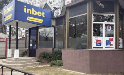 Inbet Pirin & EasyPay / ИНБЕТ букмейкърски пункт и Изипей каса