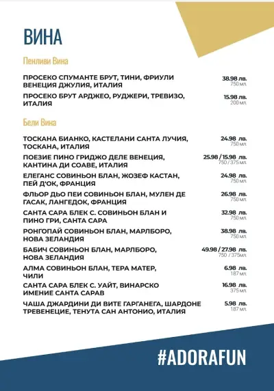 Adora fun Bar & Lounge