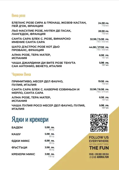 Adora fun Bar & Lounge