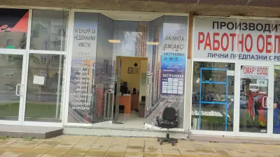 Агенция за недвижими имоти викториа-с и застраховки
