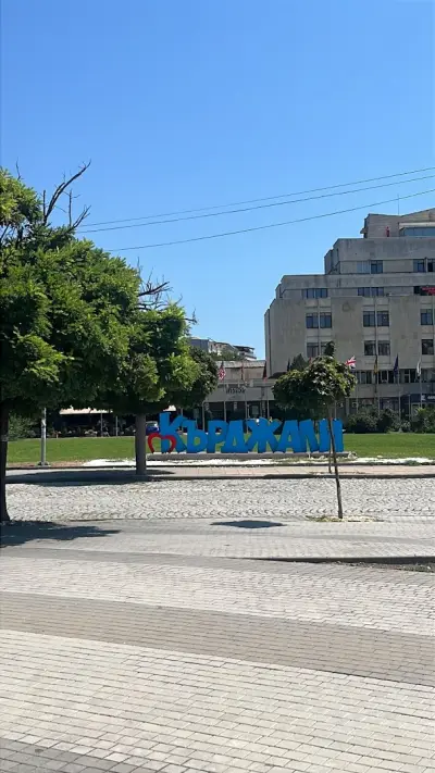 БАЛКАНСТРОЙ-ИНЖЕНЕРИНГ