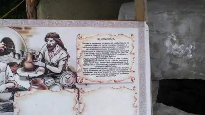 Прабългарско селище - Фанагория