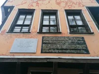 Ламартинова къща