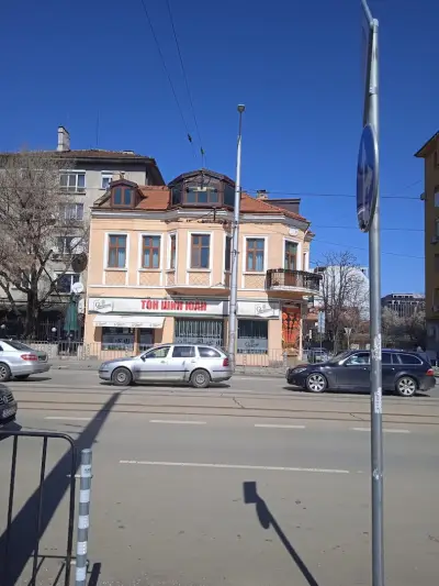 Народно читалище „Аура“