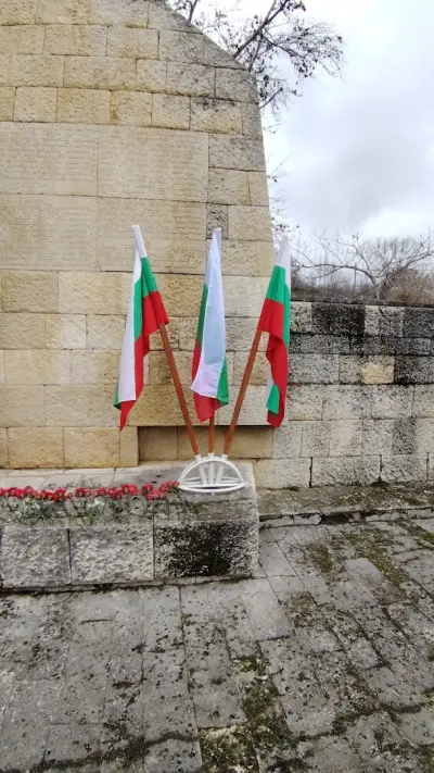Народно читалище "Иван Вазов - 1941" с. Срацимир