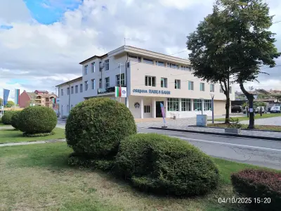 Мюсюлманска джамия Павел баня