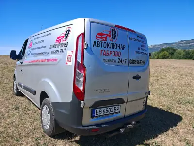 Автоключар Габрово