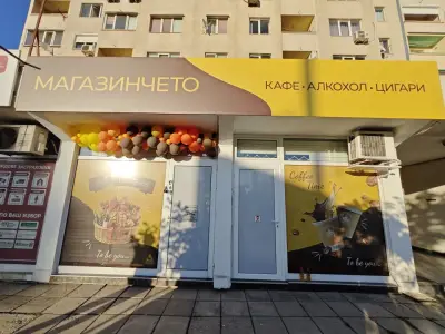 Магазинчето - Кошница с любов