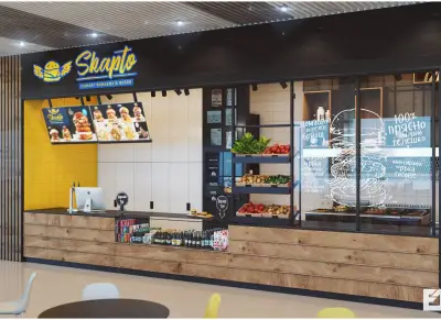 Skapto Mladost - Burgers, Beers & Buddies