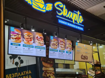 Skapto Mladost - Burgers, Beers & Buddies