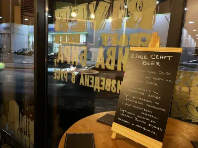 River Craft Beer Shop