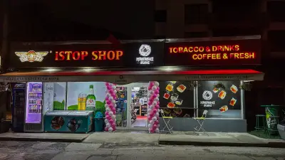Istop Shop