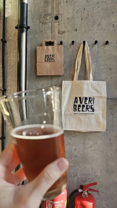 Averi Beers - Сезони