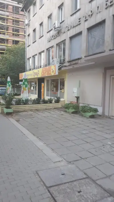 Народно читалище „Д-р Петър Берон 1926 г."