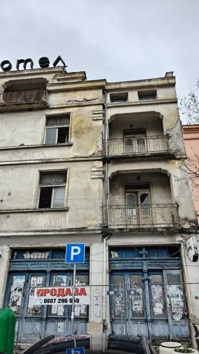 Площад „Македония” кв. Чепино