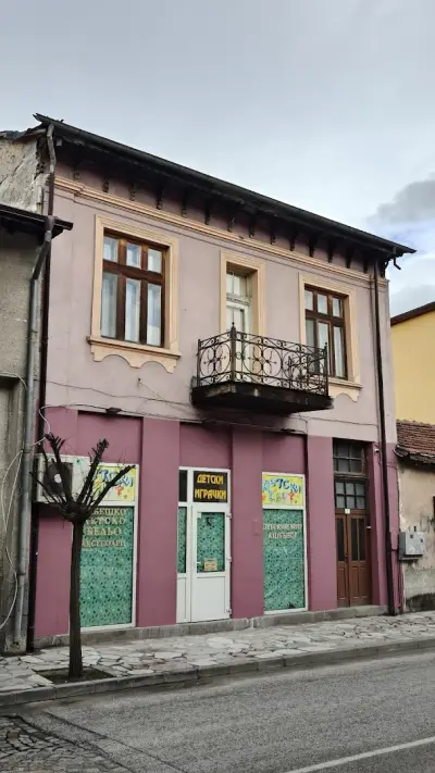 Площад „Македония” кв. Чепино