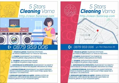 5 Stars Cleaning Varna