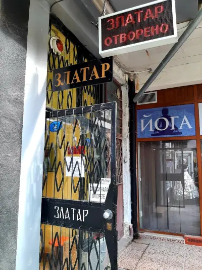 Златар - При Стария Майстор