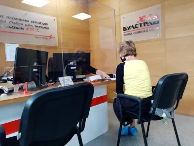 ЗЕАД „Булстрад Живот Виена Иншурънс Груп” ЕАД