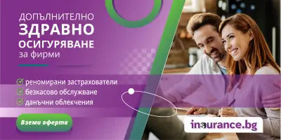 Insurance BG - Digital Policy Hub Jsc.