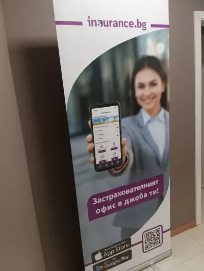 Insurance BG - Digital Policy Hub Jsc.