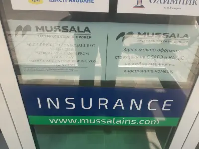 МУСАЛА ИНШУРЪНС БРОКЕР , Поморие