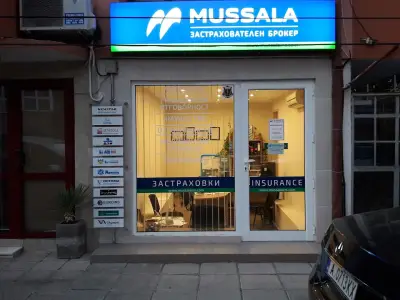 МУСАЛА ИНШУРЪНС БРОКЕР , Поморие